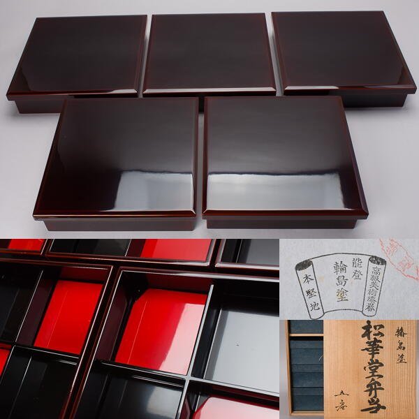 キズあり)在銘 蟹の絵が彫られた高台盆 直径35cm / 煎茶道具 茶器 木