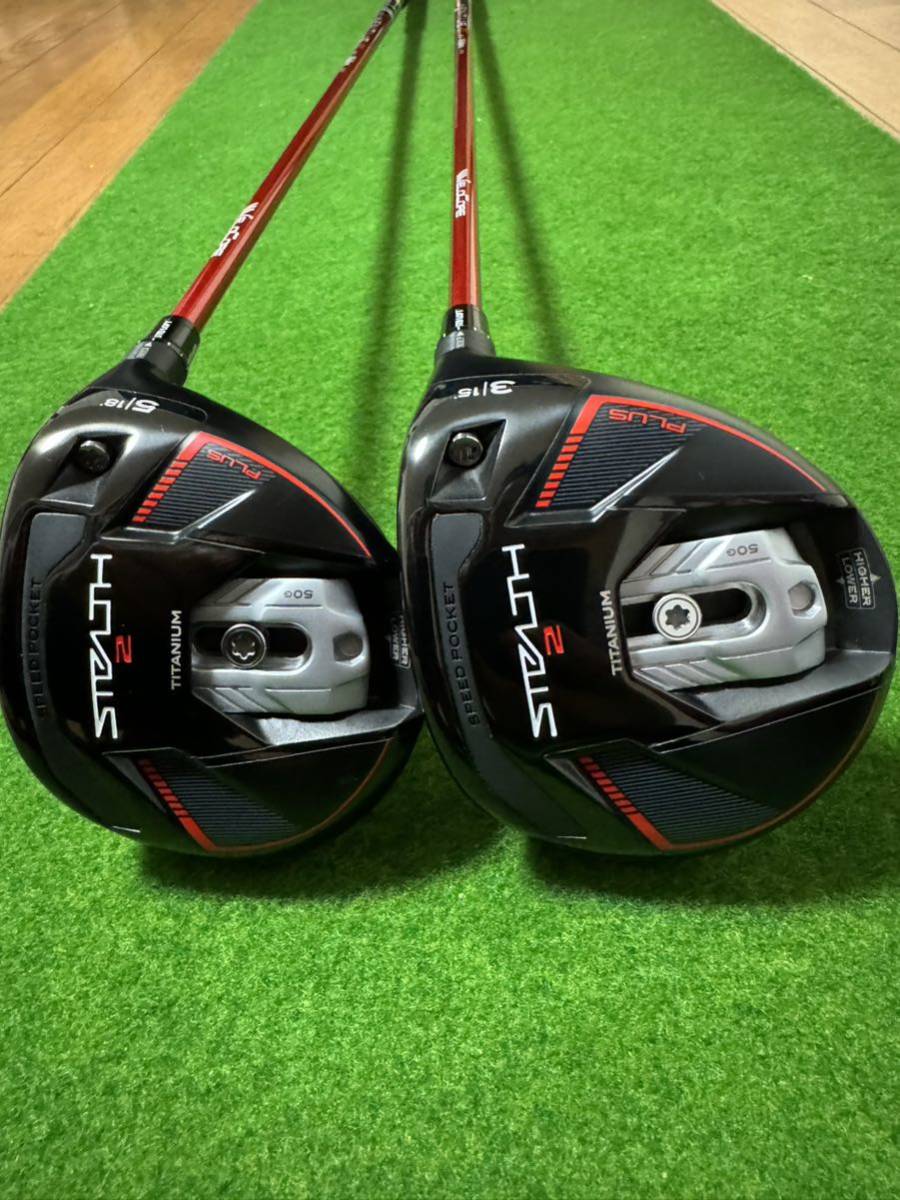 TaylorMade Stealth 2 plus FW 3w 5w セット