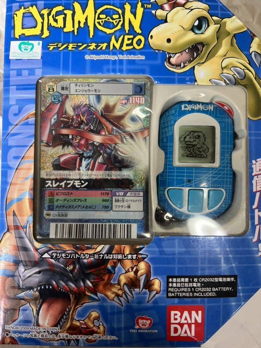 BANDAI ペンデュラムエックス オレンジ バンダイ 商品・サービスサイト