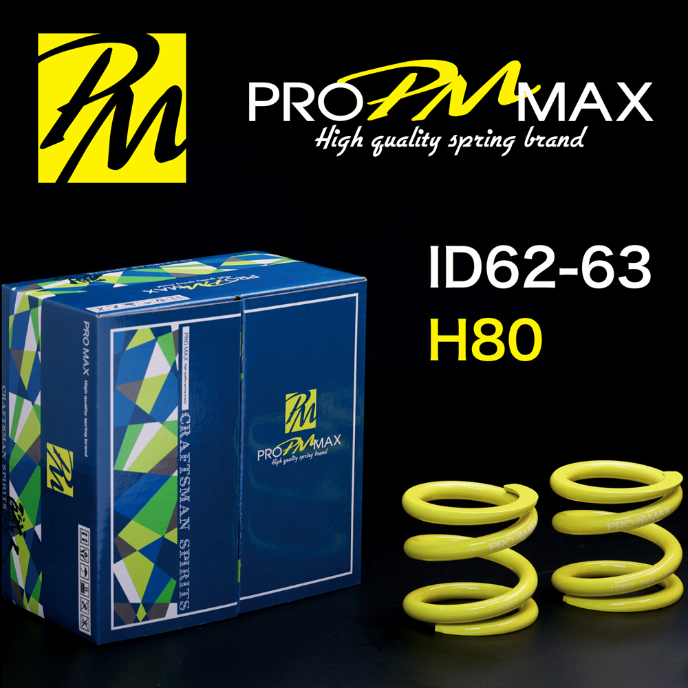  発売記念価格 PRO MAX ID62 ID63 62-63兼用 -H80-08K 2本セット プロ マックス 直巻 スプリング サスペンション バネ 車高調 1(サスペンション)｜売買されたオークション情報、yahooの商品情報をアーカ その他
