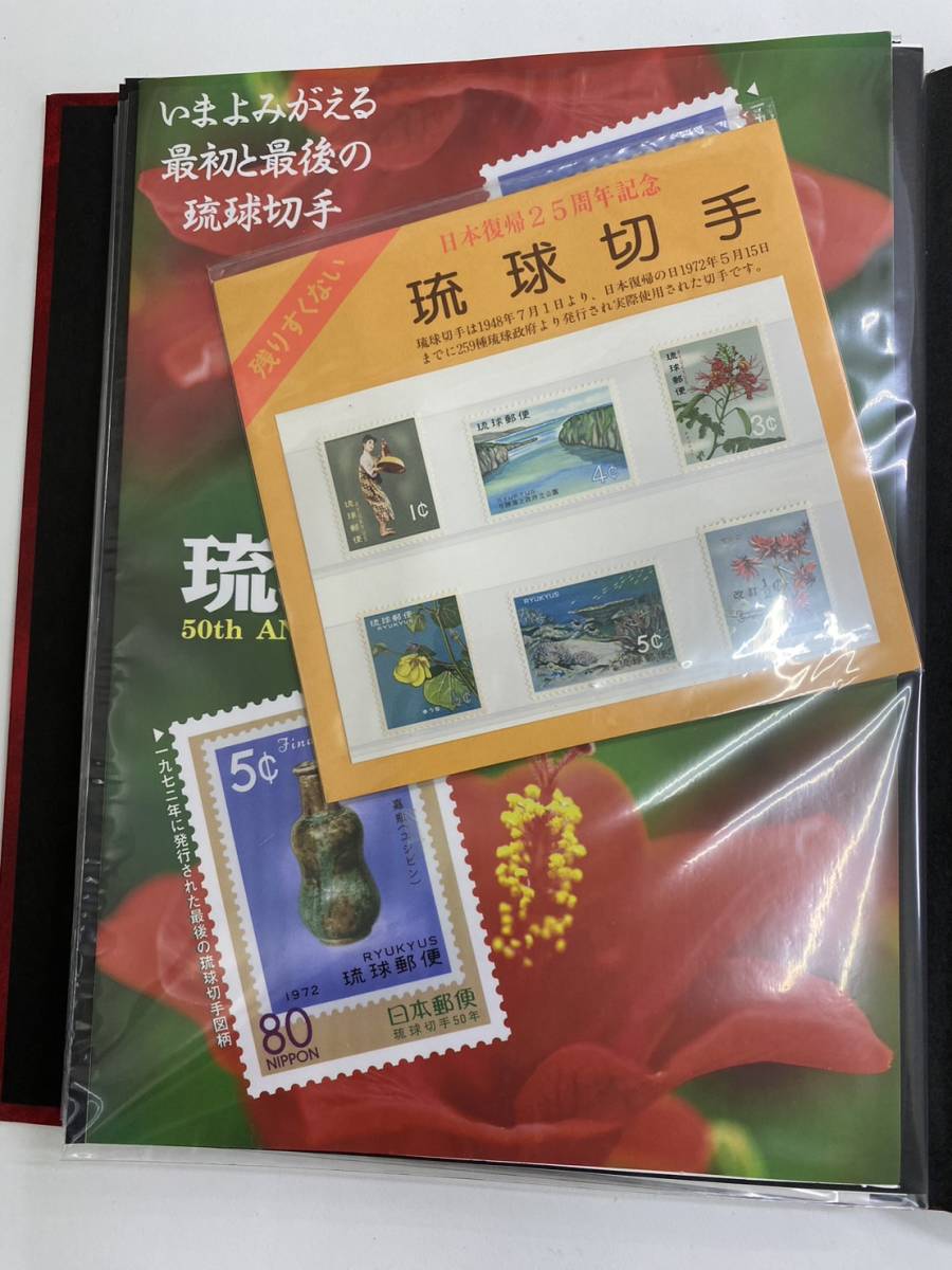 遺品整理　切手シート大量　希少　美品　額面総額3万円オーバー！1円スタート　記念切手　特殊切手 総額70万以上 切手大量まとめ 額面746,803円分