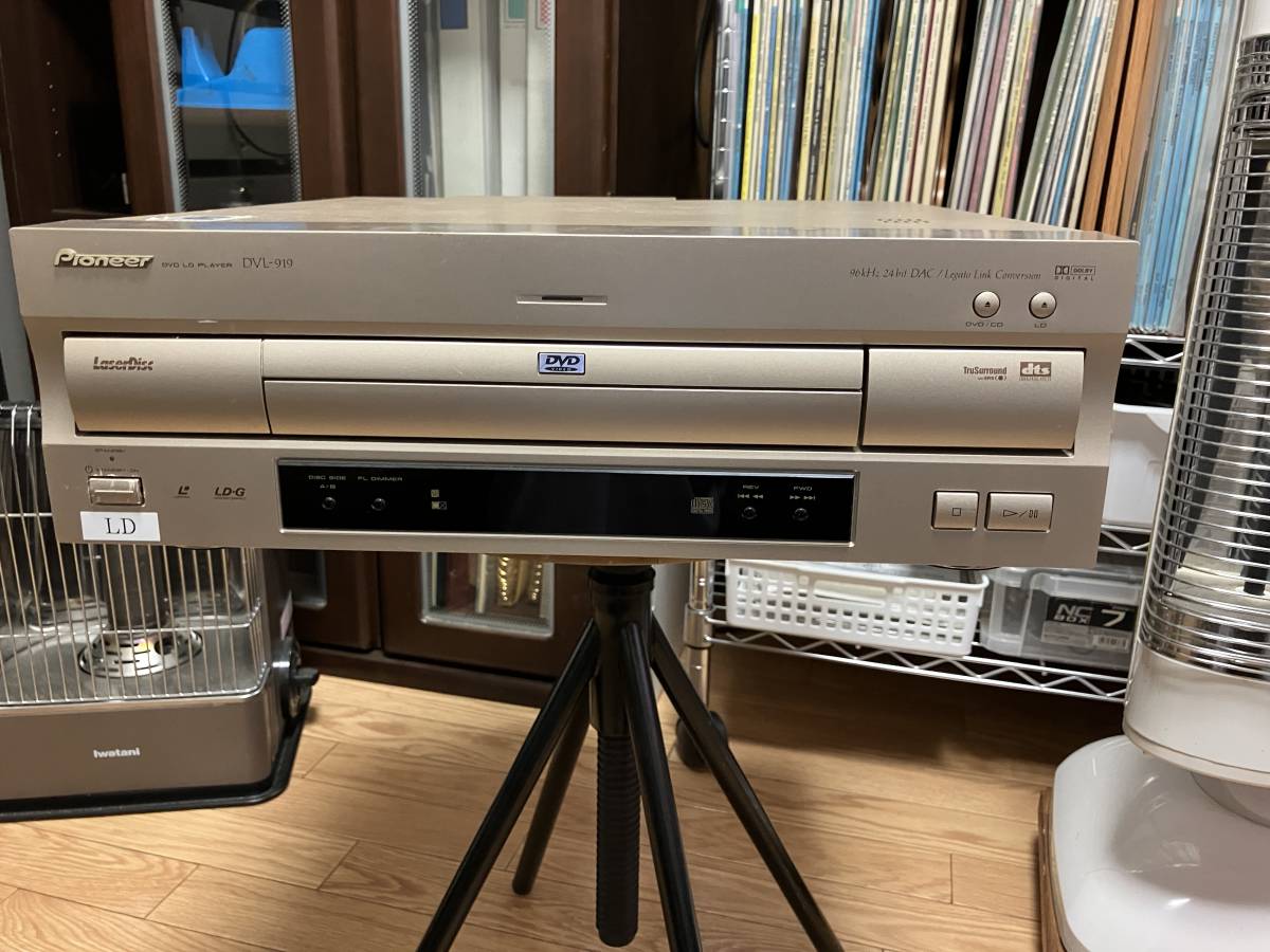レーザーデスクプレーヤー パイオニア DVL-919 リモコン付き DVL-919
