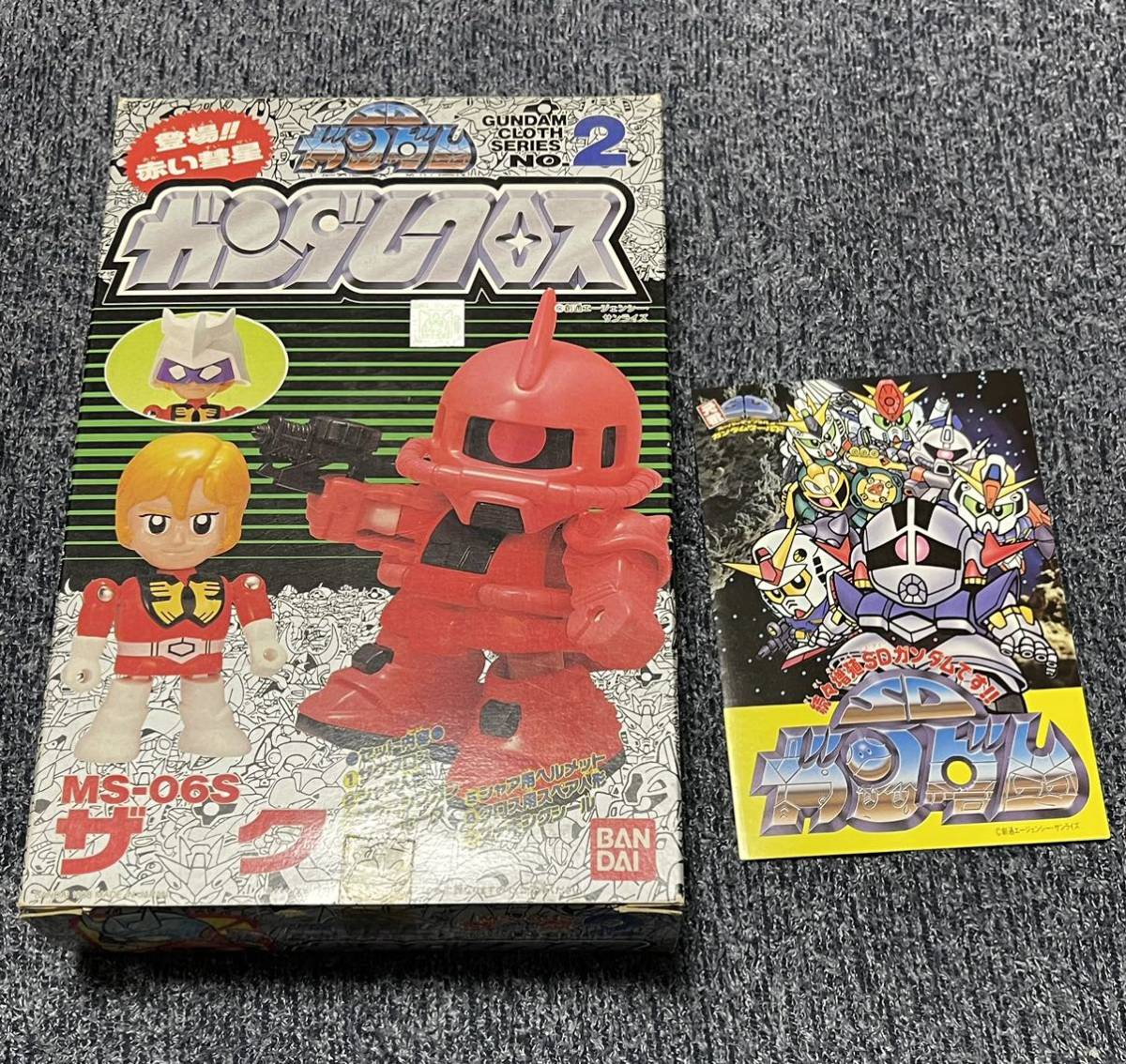 ＳＤガンダム　ガンダムクロス　ザク