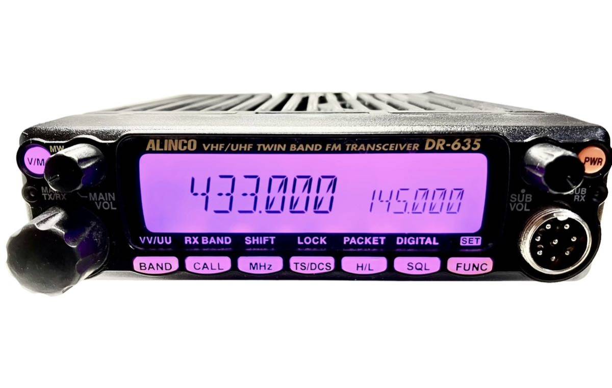 専用 DR-635HV 50/35W機　アルインコ　送信改造　 新スプリアス アルインコ 145⁄433MHz DR-635HV 専用 50⁄35W機 Yahoo アルインコ DR-