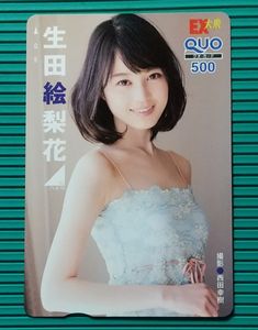 えりかのYahoo!オークション(旧ヤフオク!)の相場・価格を見る｜Yahoo