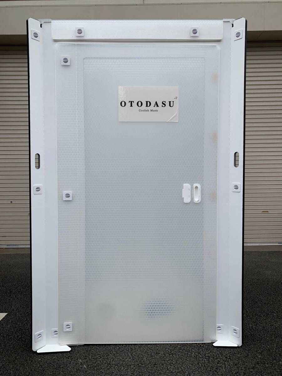 4151 OTODASU オトダス 簡易 防音室 解体済み H1920×W1320×D1320mm 
