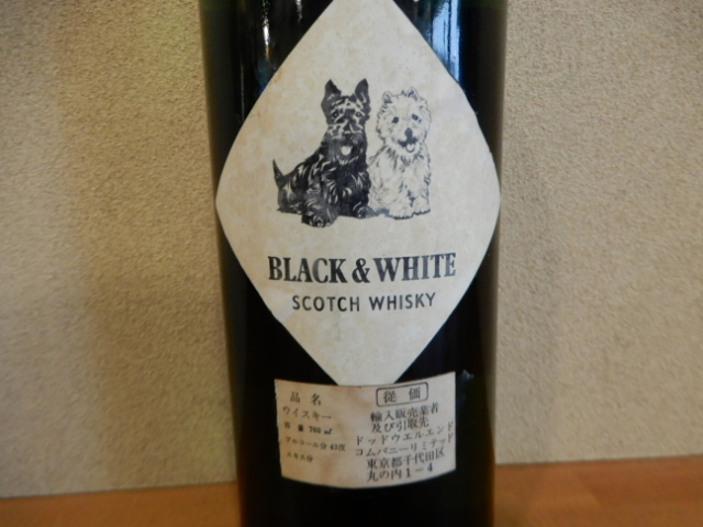 未開封　BLACK & WHITE スコッチウイスキー　古酒 未開栓 古酒 BLACK&WHITE ブラック＆ホワイト 760ml 43% スコッチ