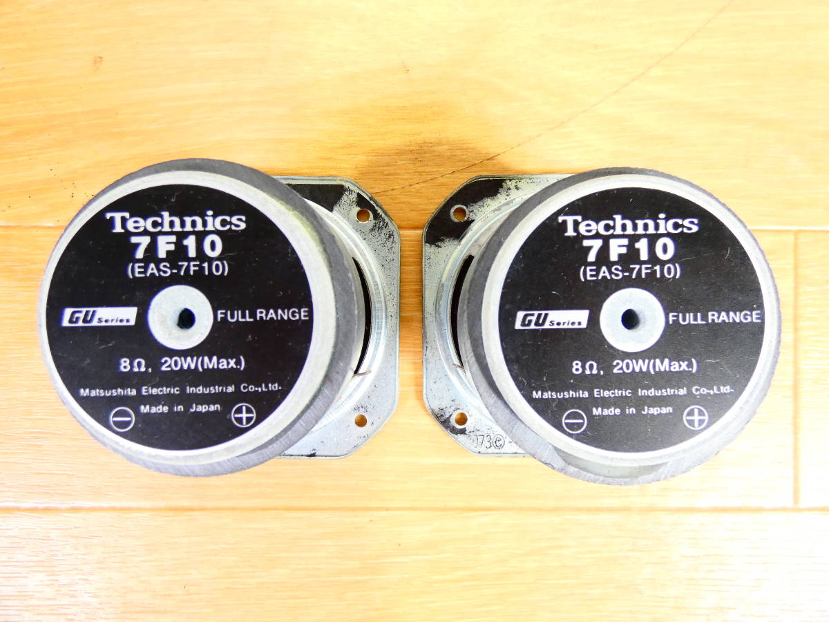 Technics Yahoo!オークション 中古オーディオ 高価買取・販売