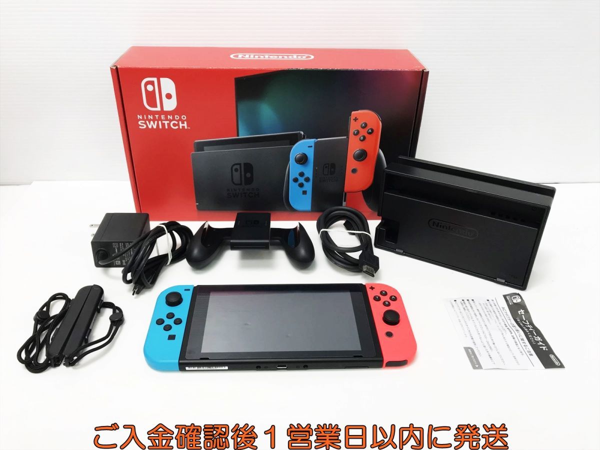 1円】任天堂 新型 Nintendo Switch 本体/箱 セット ネオンブルー