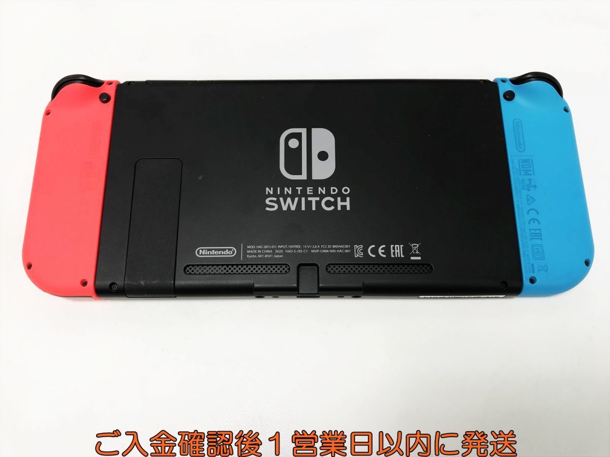 1円】任天堂 新型 Nintendo Switch 本体/箱 セット ネオンブルー