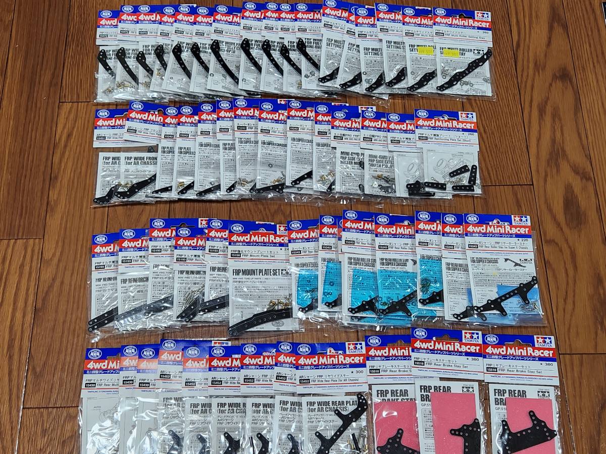 ミニ四駆 引退セット ミニ四駆 引退セット カーボン＆FRP ステー