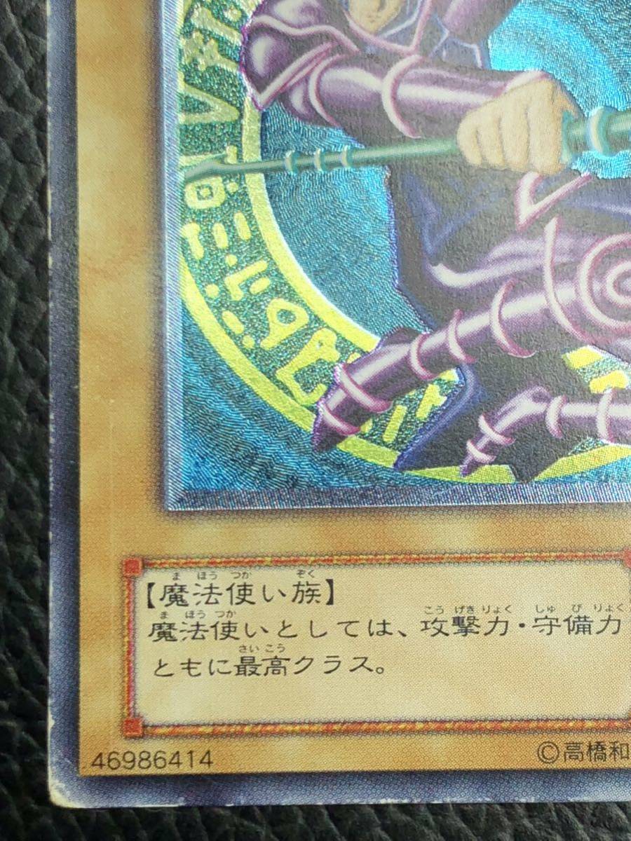 遊戯王 ブラックマジシャン レリーフ | レリーフ」の激安通販 magi