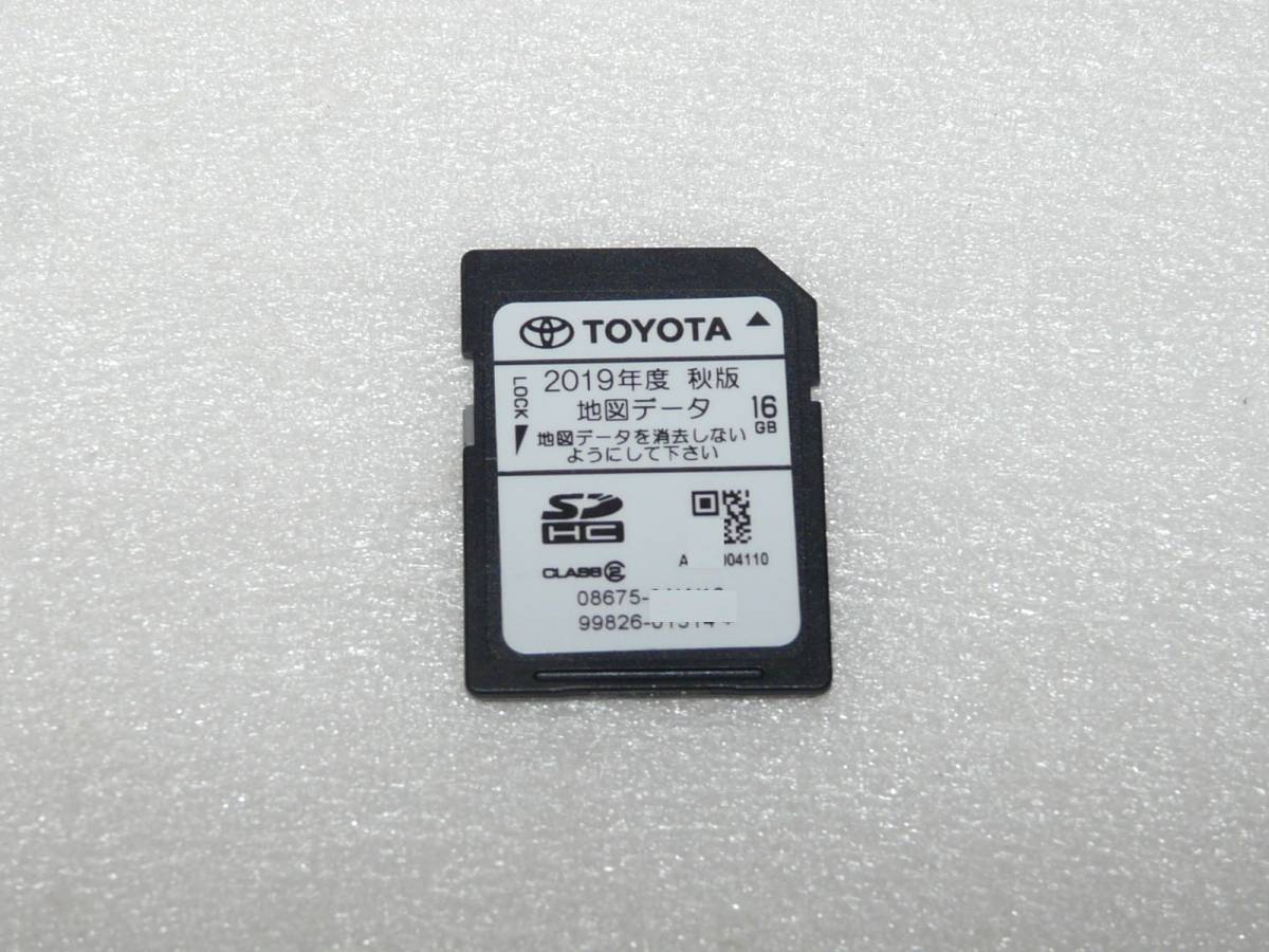 AVN-111M FUJITSU TEN SDナビ 地図データ ジャンク 富士通 【公式通販】