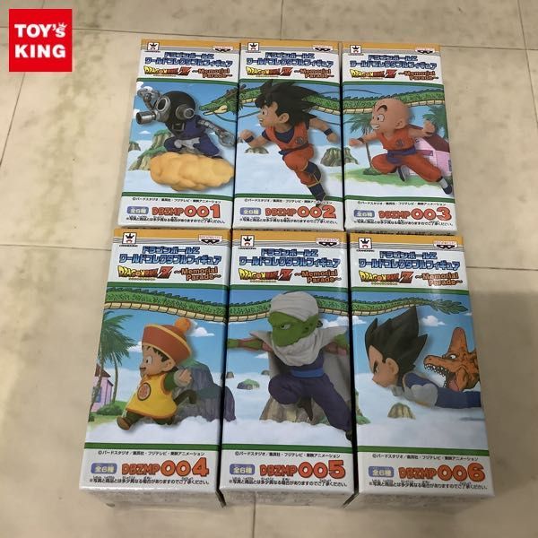 1円〜 未開封 ドラゴンボールZ ワールドコレクタブルフィギュア