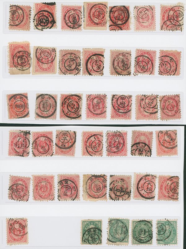 [32823]U小判1銭4枚， 2銭36枚 済 二重丸印(N3B3型 KG型 KB1型 KB2型) N3B3