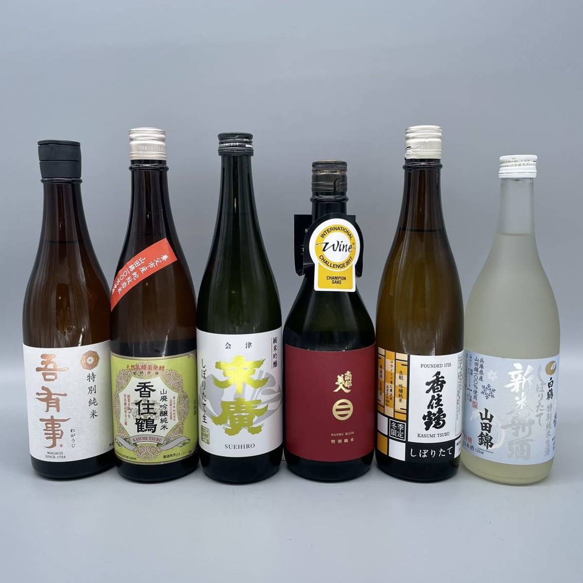 日本酒飲み比べ　吾有事　香住鶴　末廣　南部美人　香住鶴　白鶴　720ml6本
