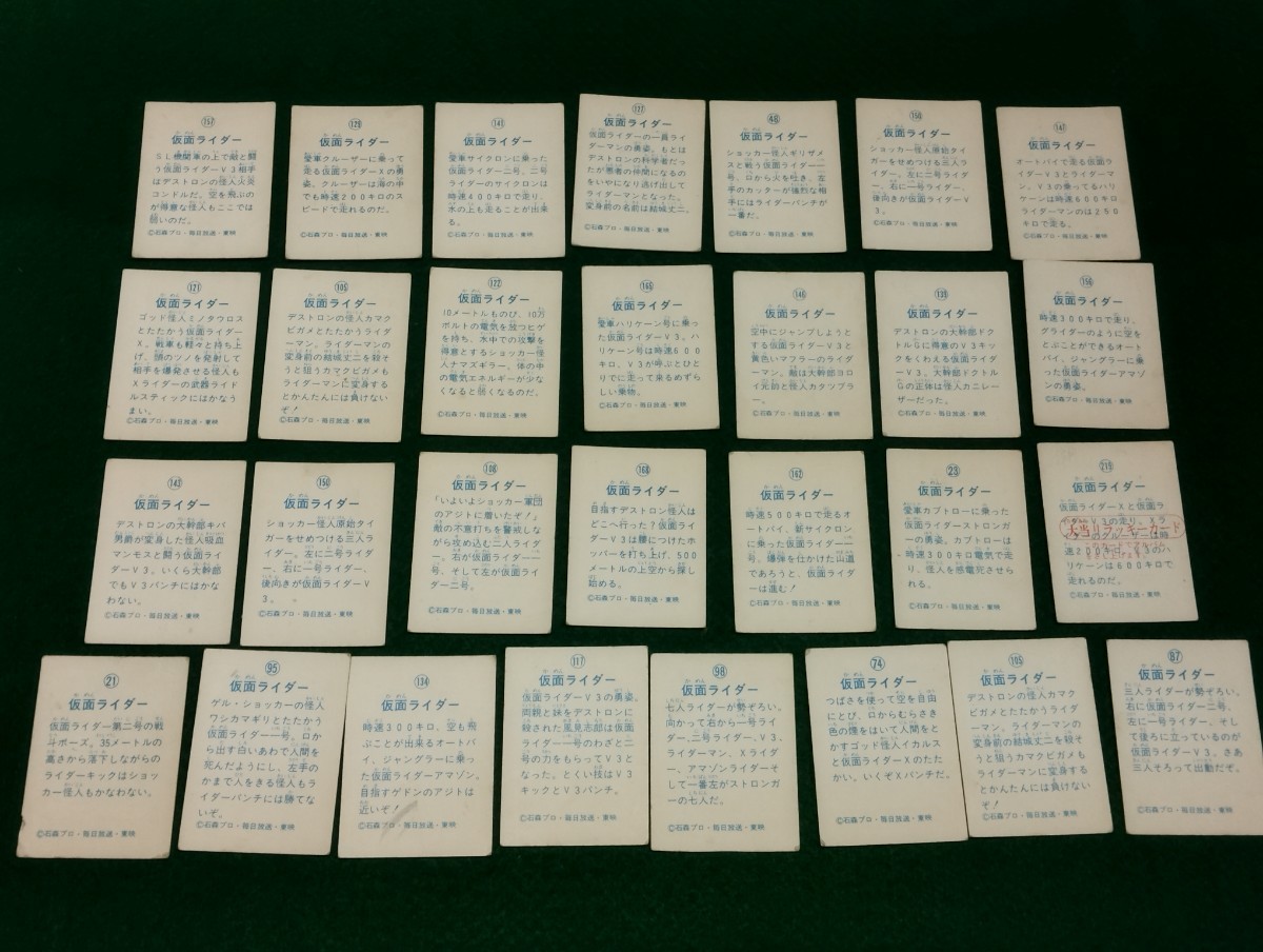 仮面ライダー カード まとめてセット ラッキーカード_6