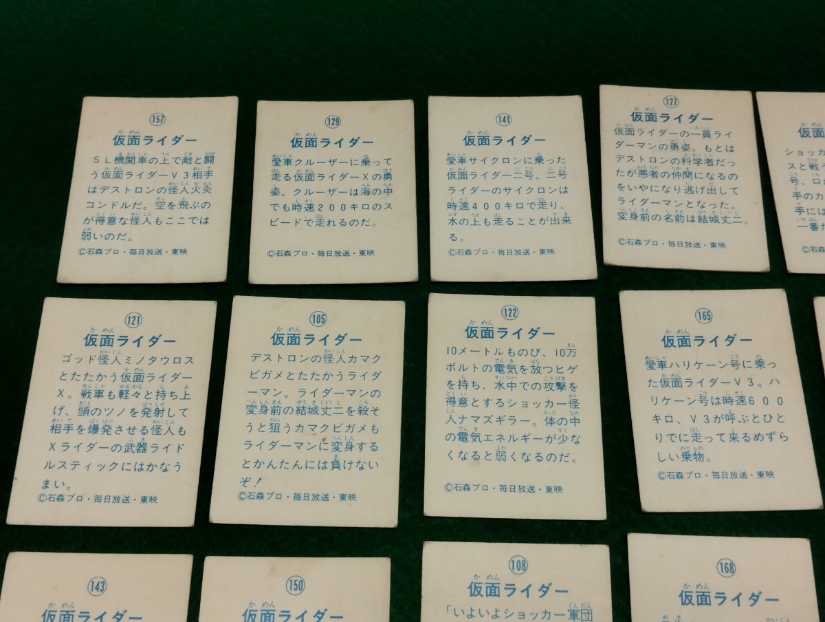 仮面ライダー カード まとめてセット ラッキーカード_7