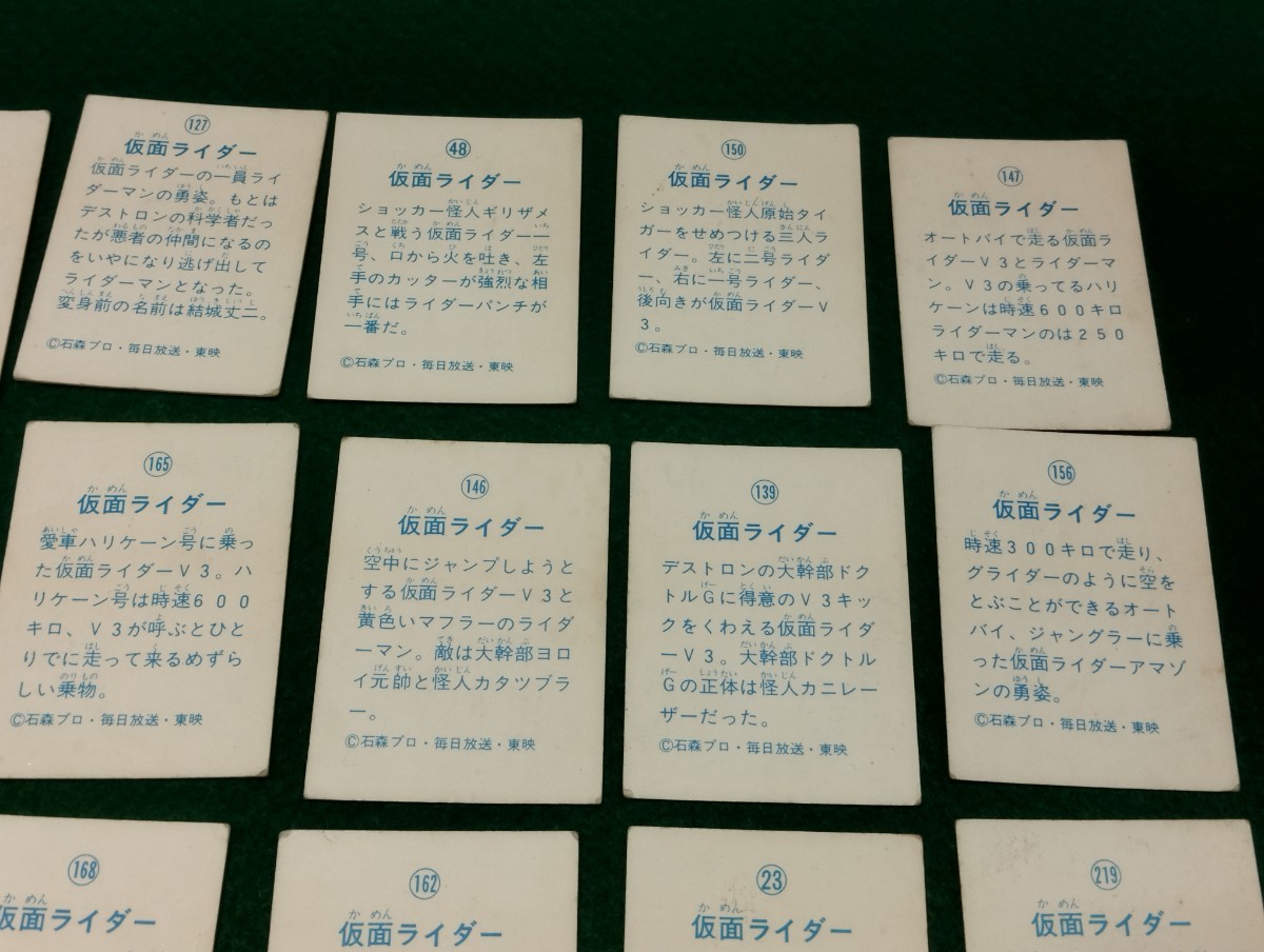 仮面ライダー カード まとめてセット ラッキーカード_8