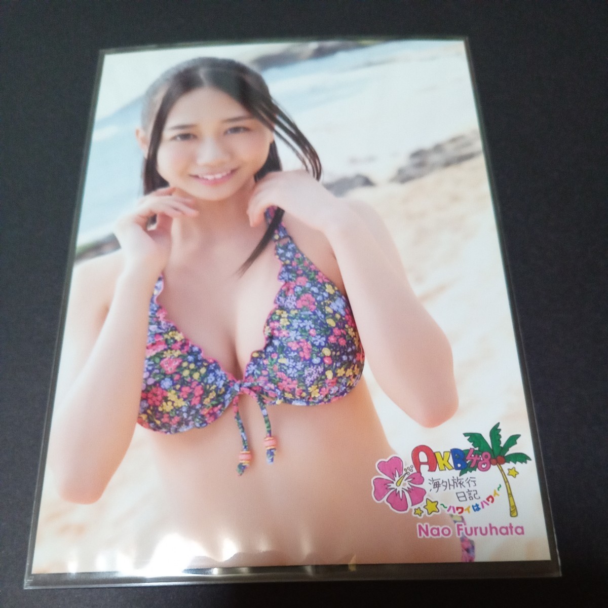 古畑奈和　AKB48 海外旅行日記~ハワイはハワイ~封入特典生写真14