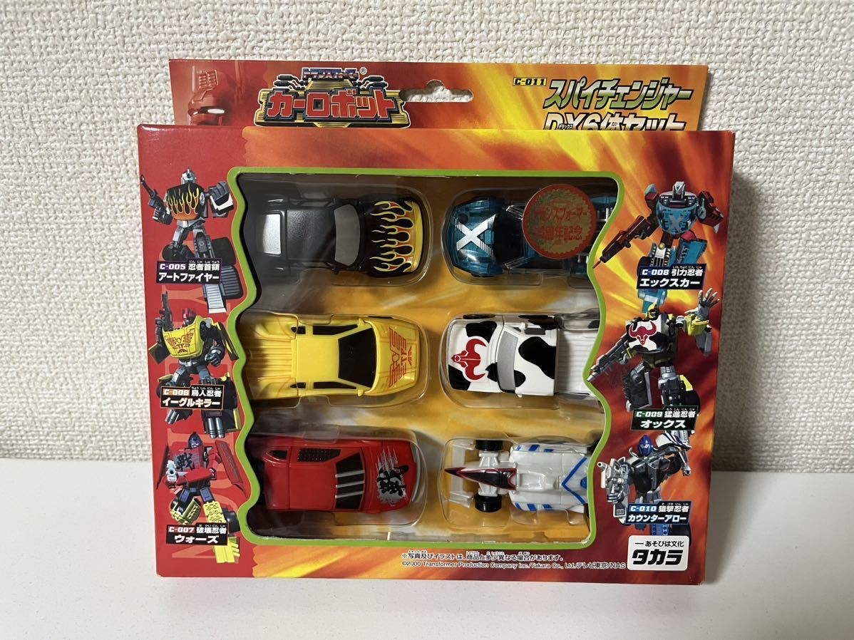 激レア トランスフォーマー カーロボット スパイチェンジャーDX6体