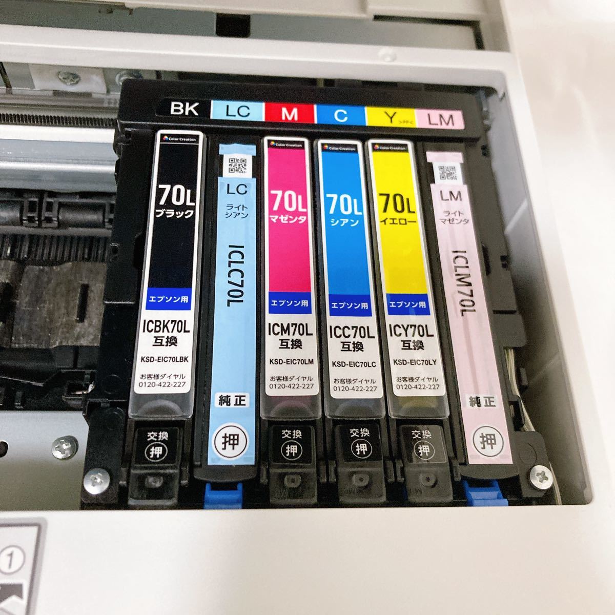 EPSON エプソン インクジェット複合機 EP-976A3【ジャンク品】