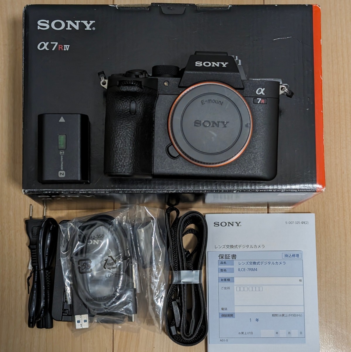 【美品】α7R IV ILCE-7RM4 【シャッター回数約2000枚】