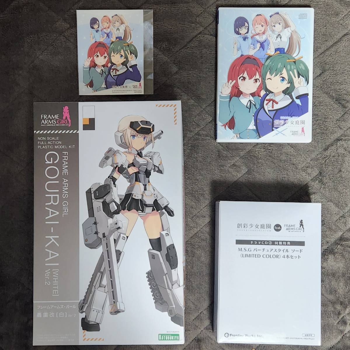 送料無料　フレームアームズ・ガール 轟雷改[白] Ver.2　M.S.G バーチュアスタイル ソード ドラマCD 通常版＜完全初回限定生産＞