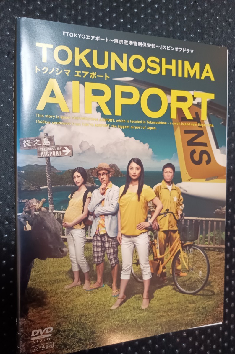 DVD TOKYOエアポート エアポート TOKYO 全巻セット レンタル TOKYO