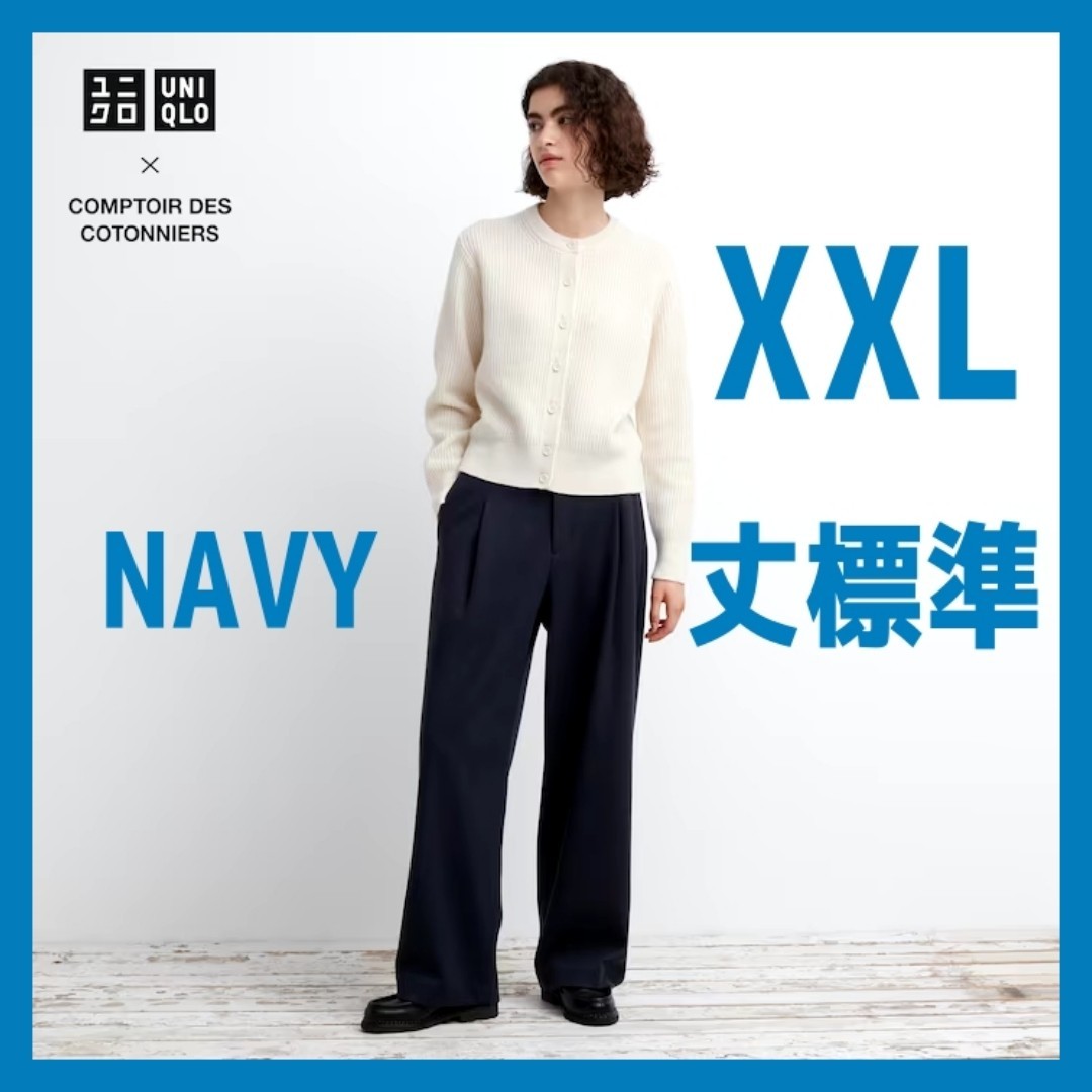 XXL【新品未使用】ユニクロ ブラッシュドジャージータックワイドパンツ 丈標準♪