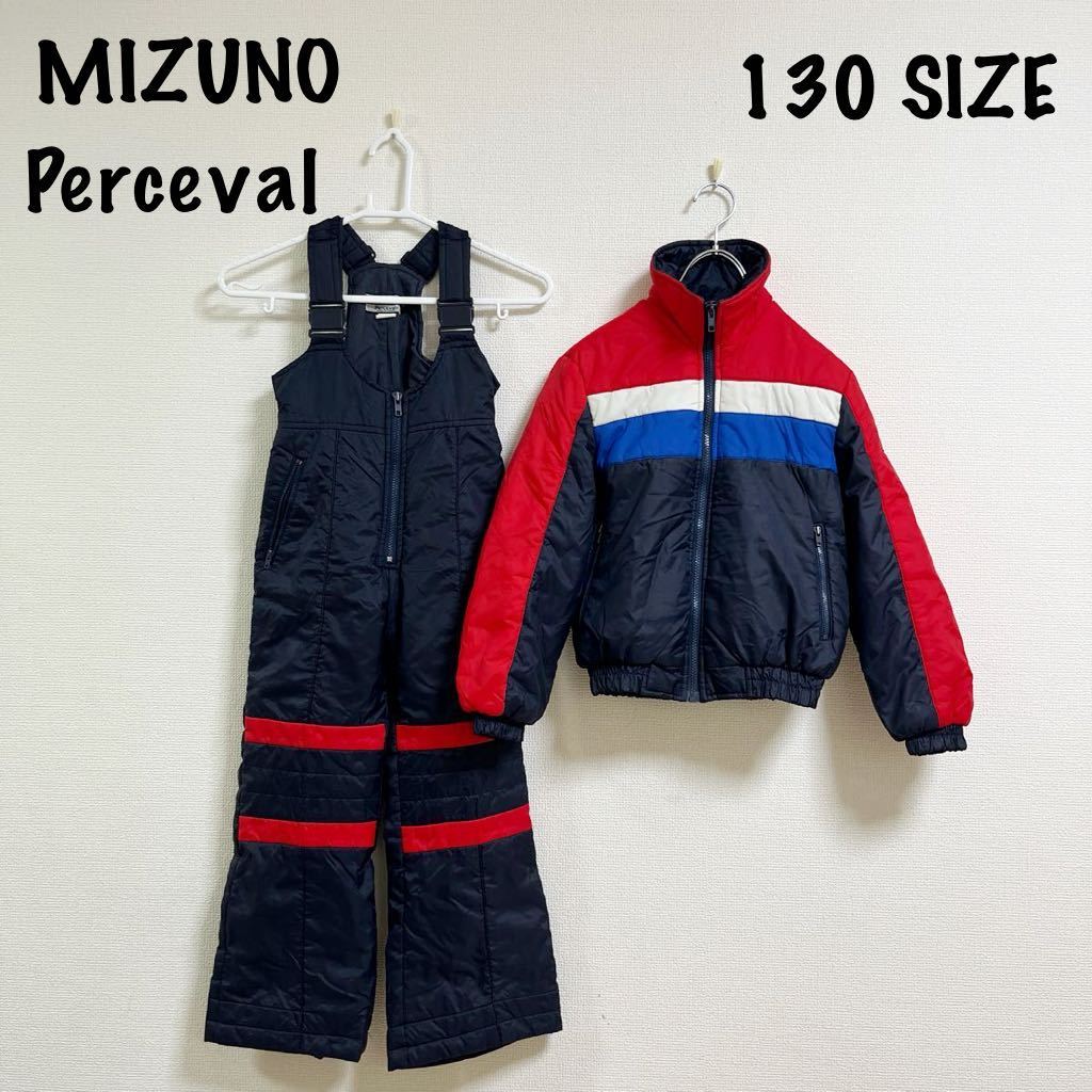 MIZUNO Perceval ミズノ パーシバル スノーウェア スキーウェア 130