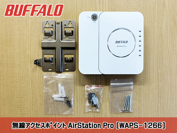 AirStation Pro バッファロー 2×2 デュアル WAPM-1266R！(MID-4897