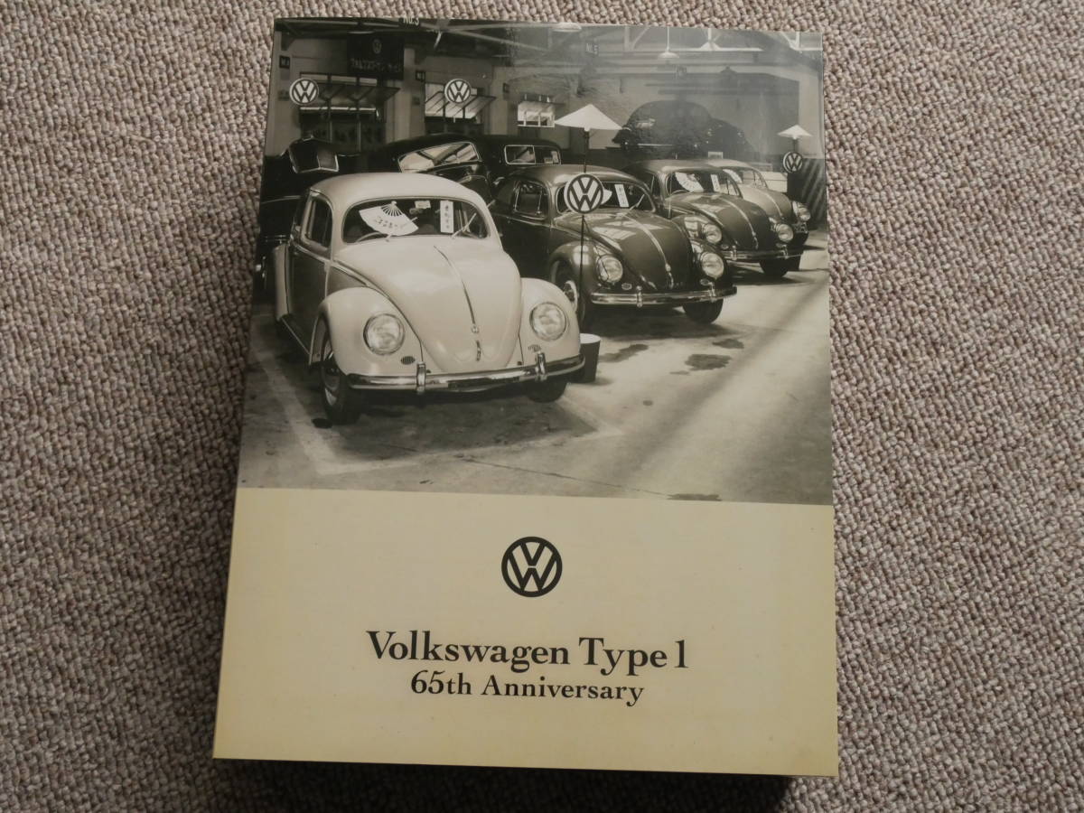 フォルクスワーゲン Type1 blog げん