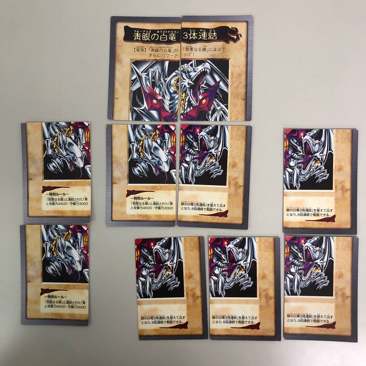 バンダイ版 遊戯王 カード まとめ売り 約400枚 メテオ・ブラック