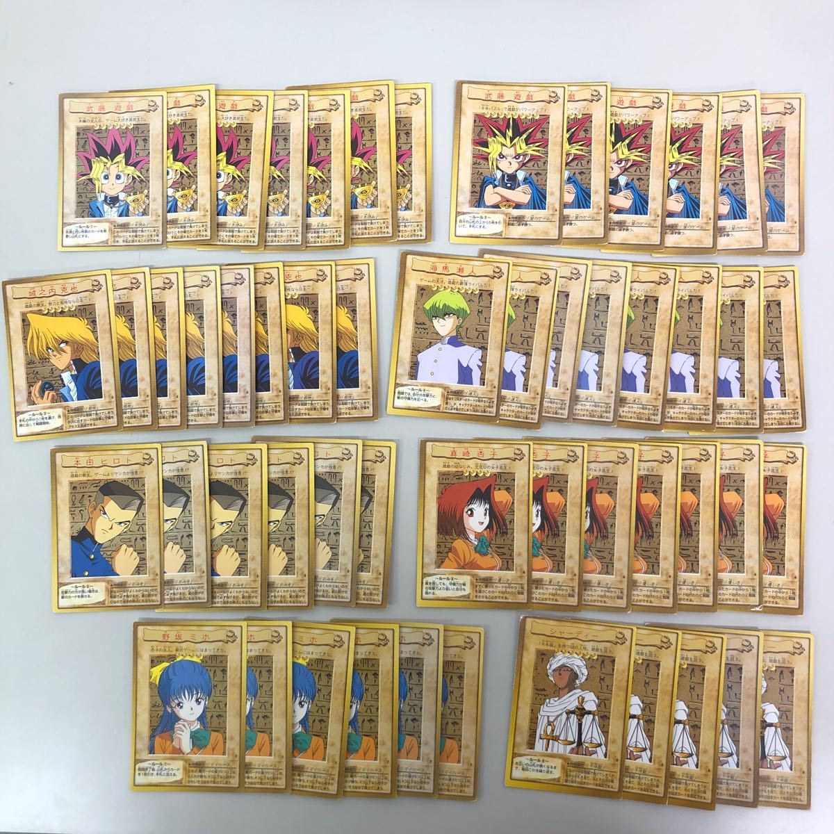 バンダイ版 遊戯王 カード まとめ売り 約400枚 メテオ・ブラック