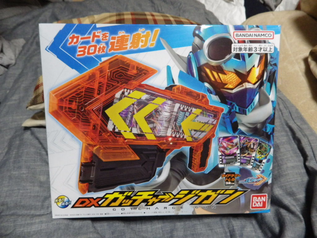 [送料込み] ライドケミートレカ90枚付き BANDAI DX ガッチャージガン 仮面ライダーガッチャード ほぼ新品