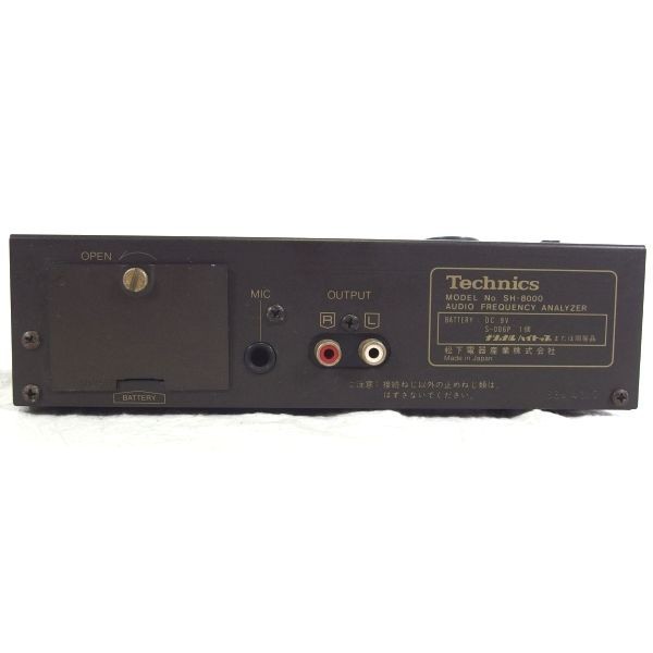 Technics SH-8000 Audio Frequency Analyzer Black Very Good GP | eBay