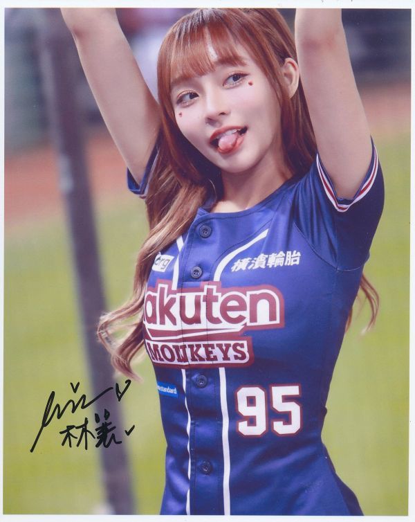 Lin Xiang リン・シャン☆直筆サイン写真☆証明書COA◇6008 Yahoo