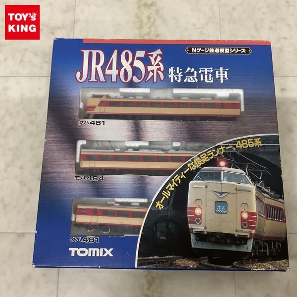 1円〜 ジャンク TOMIX Nゲージ 92081 JR485系 特急電車 基本セット