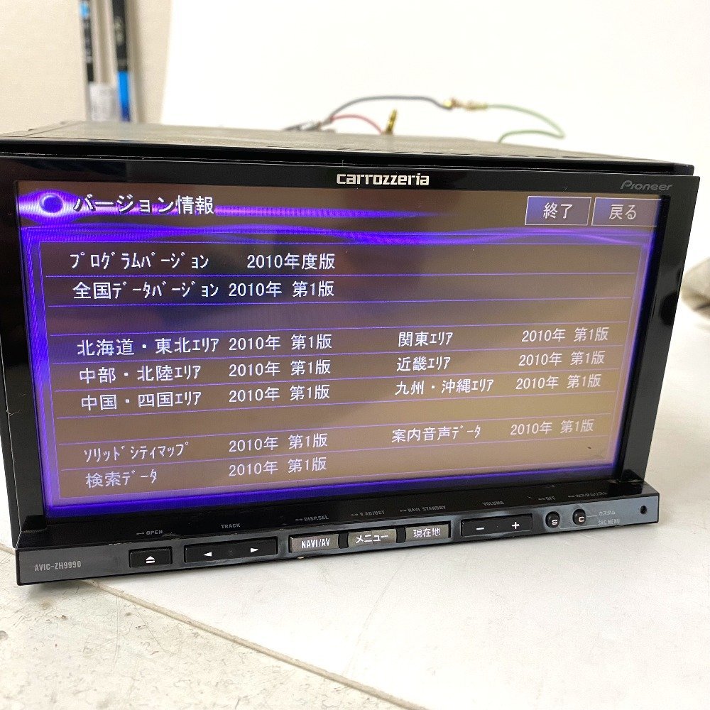 【送料無料】Pioneer パイオニア carrozzeria サイバーナビ AVIC-ZH9990 B-CASカードリーダー CXE3603 地図データ2010年 中古【Ae670901】