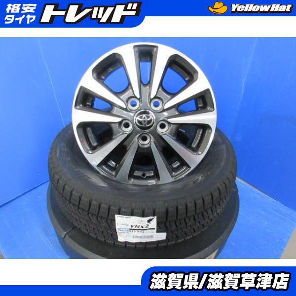 4本 トヨタ エスクァイア純正 15インチ5穴 PCD 114.3 新品 