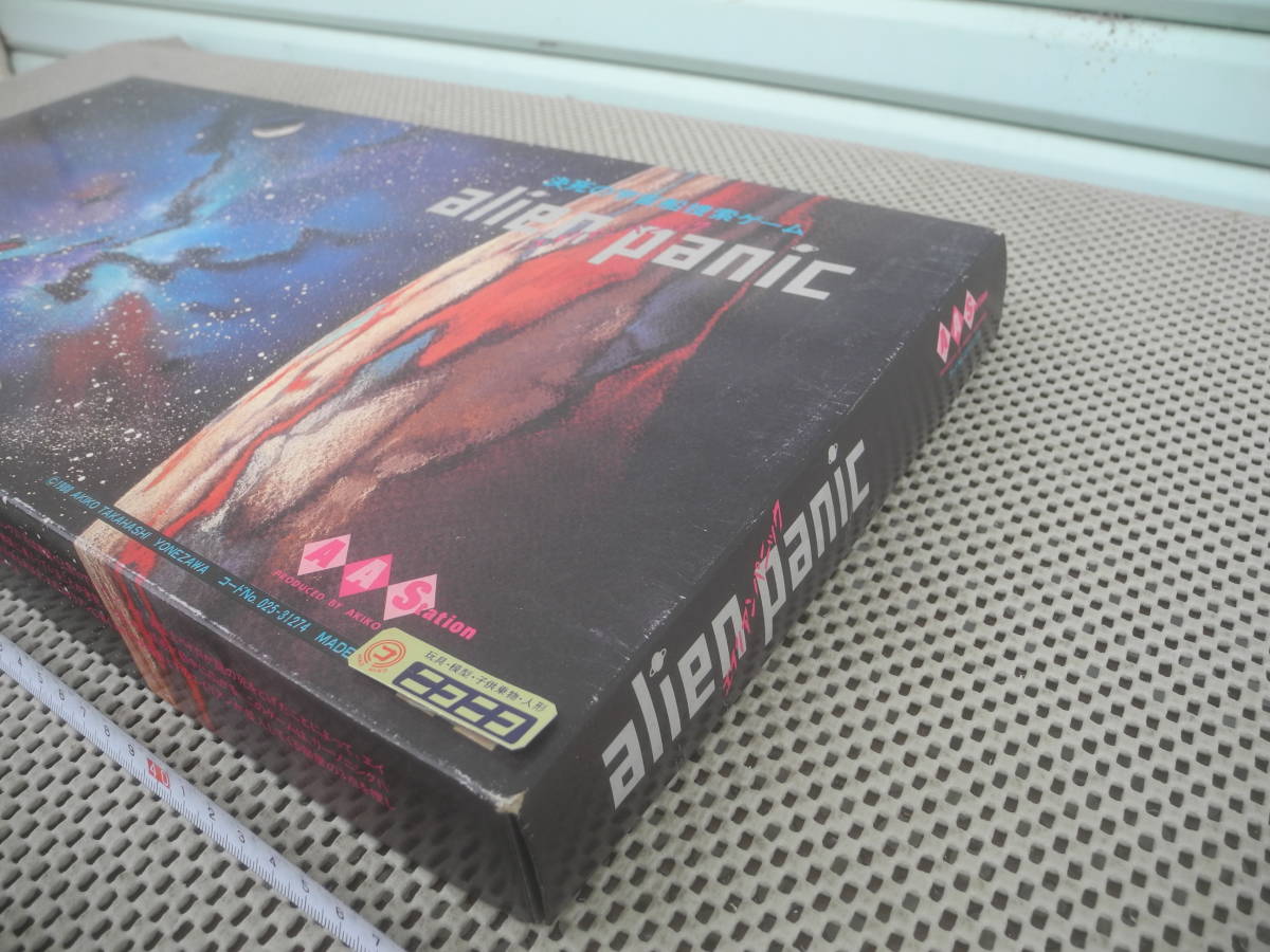【新品未開封】決死の宇宙船捜索ゲーム alien panic ヨネザワ ボードゲーム レトロ 昭和 当時_4