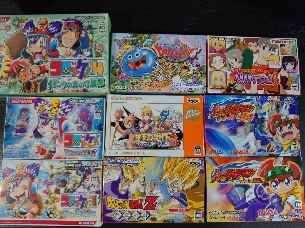 ゲームボーイアドバンス GBA ソフト9本 ゲームボーイアドバンス ソフト