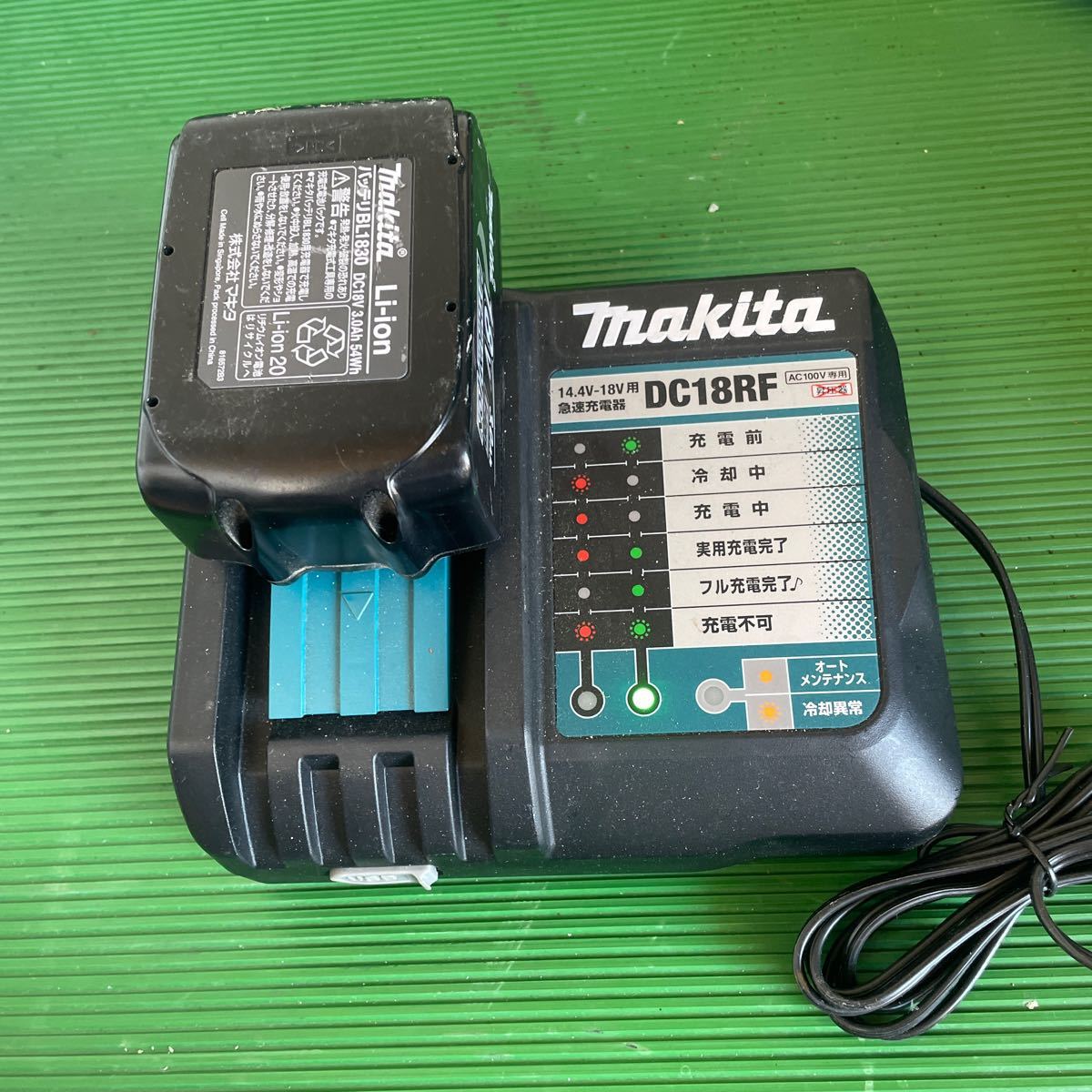 マキタ DC18RF 急速充電器 バッテリー | SKLEPDEMO2.I-HOST.PL