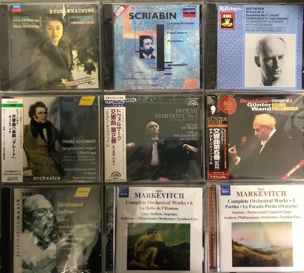 1000円スタート/クラシックCD/ボックスCD多数/コレクター/まとめ売り
