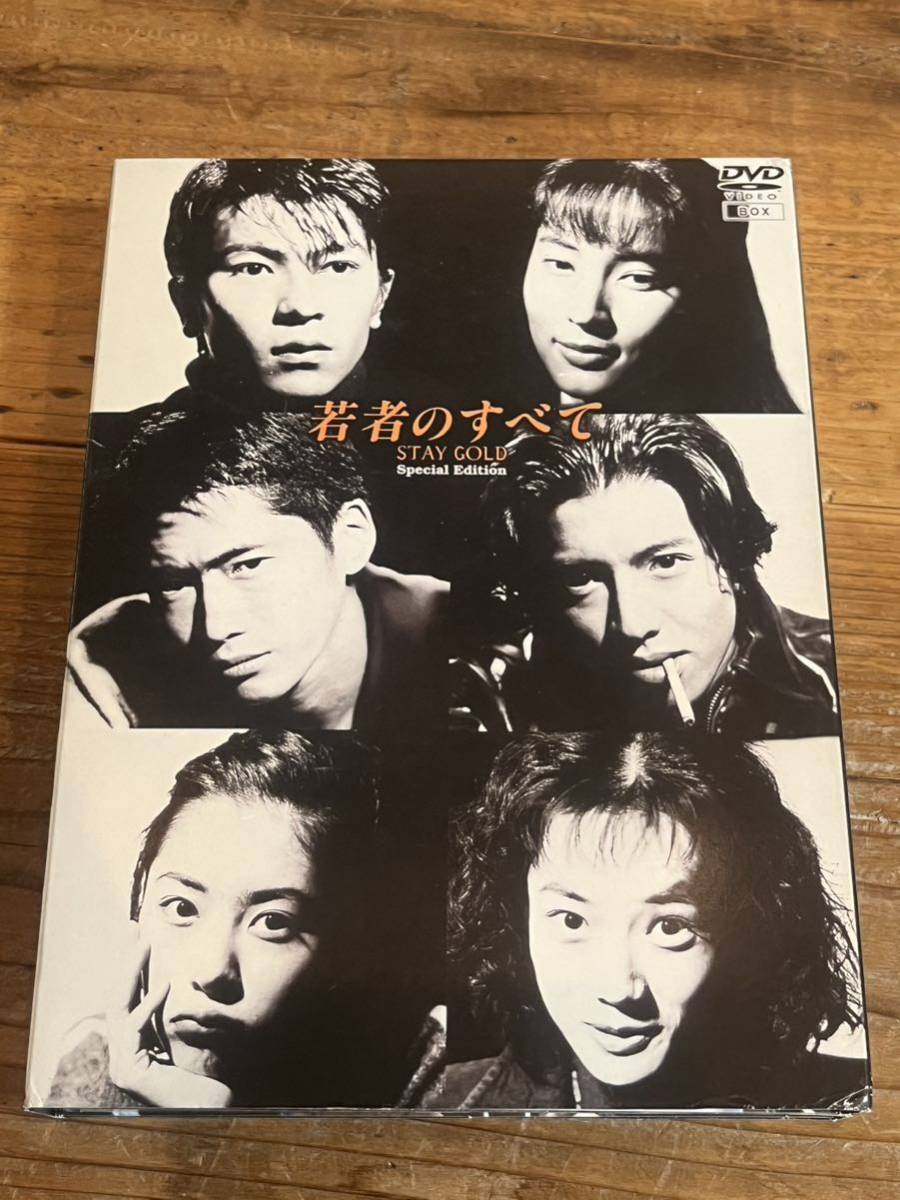若者のすべて DVD−BOX 若者のすべて ビデオ 木村拓哉