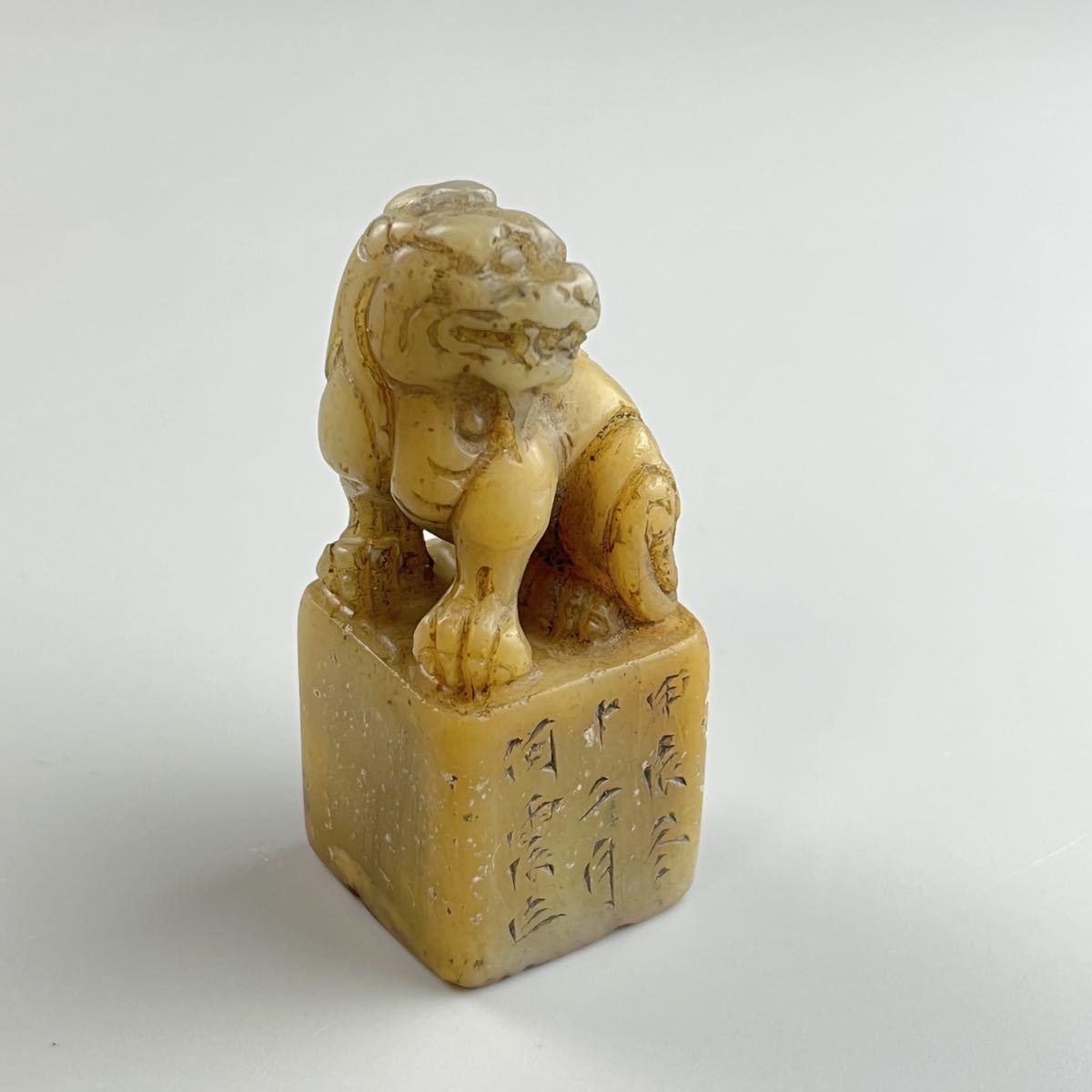 獅子寿山石 印材 篆刻 書道 印章 はんこ 玉石 芙蓉石 胡唐 旧家整理品 中国