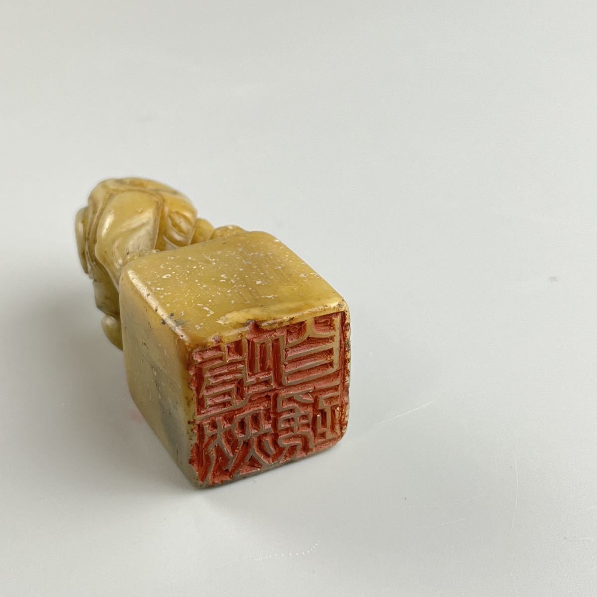 印材 篆刻 書道具 寿山石 印鑑 古美術品 中国美術 書道品 印章 龍印章