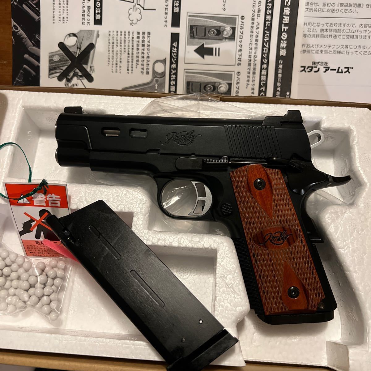 WA プロキャリーカスタム／ウッドグリップ　ウエスタンアームズ_8