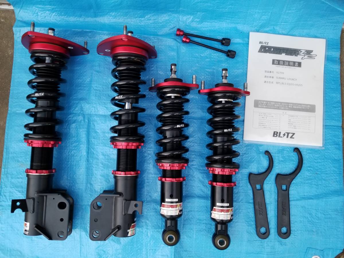 レガシィ BP5/BL5等用 BLITZ DAMPER ZZ-R 車高調 【公式通販】